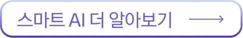 더 알아보기